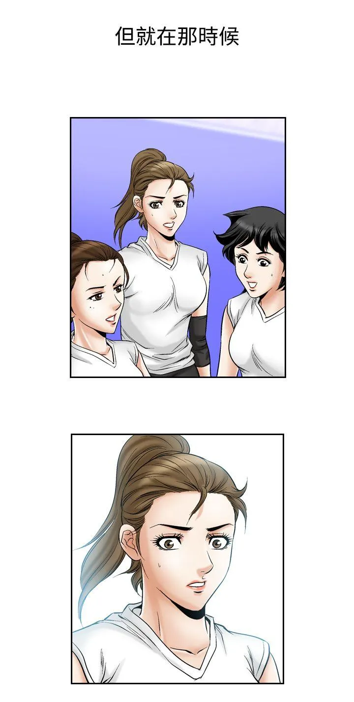 他的女人 第52话