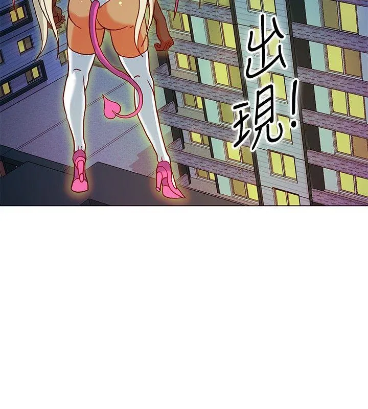 30cm立约人 第8话