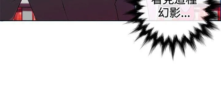 30cm立约人 第2话