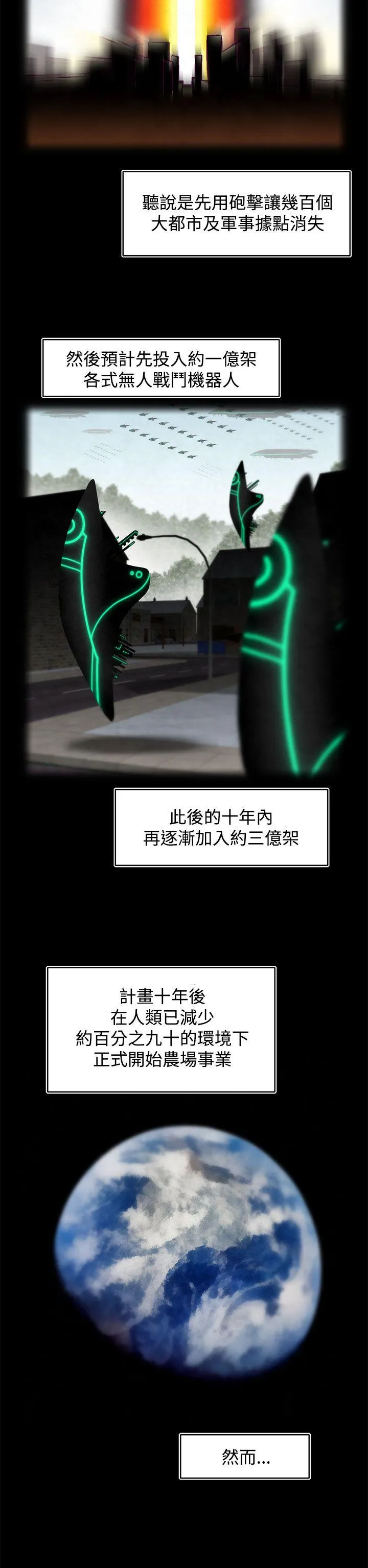 啪啪啪调教所 第13话(第2季)