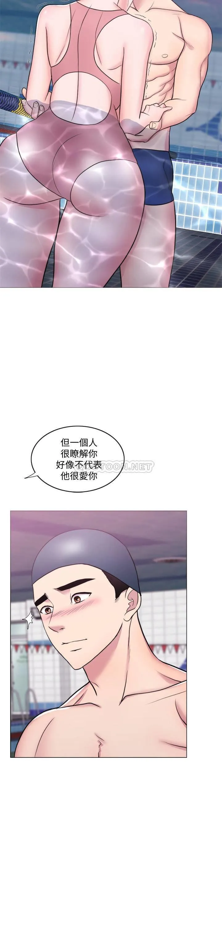 湿身游泳课 第39话 - 这么想要的话，我就喂饱妳