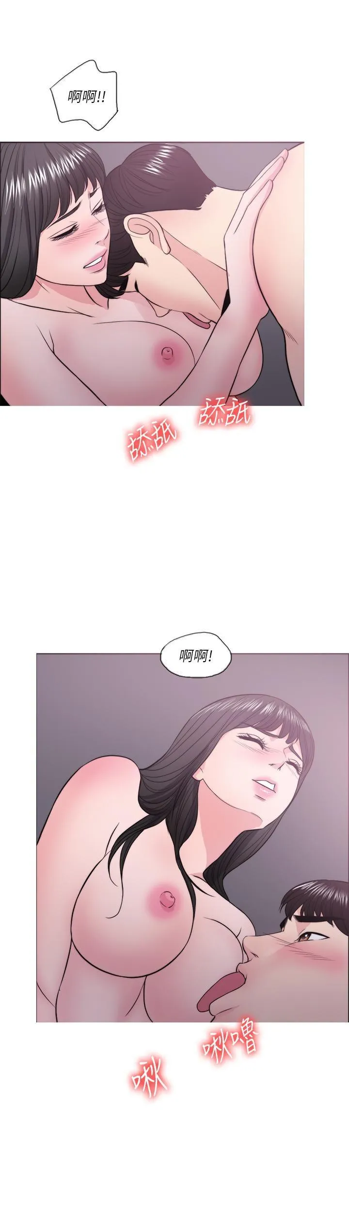 湿身游泳课 第31话 - 危险的不lún之恋