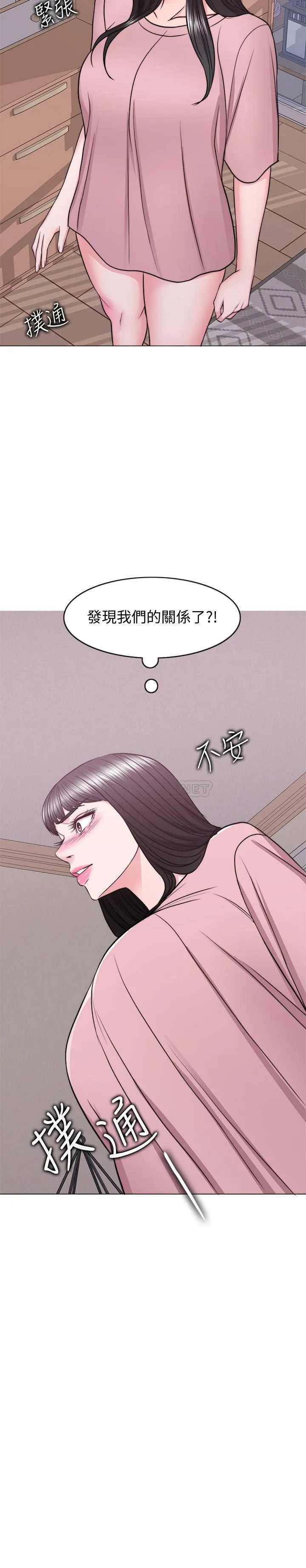 湿身游泳课 第45话 - 我已经在生气了