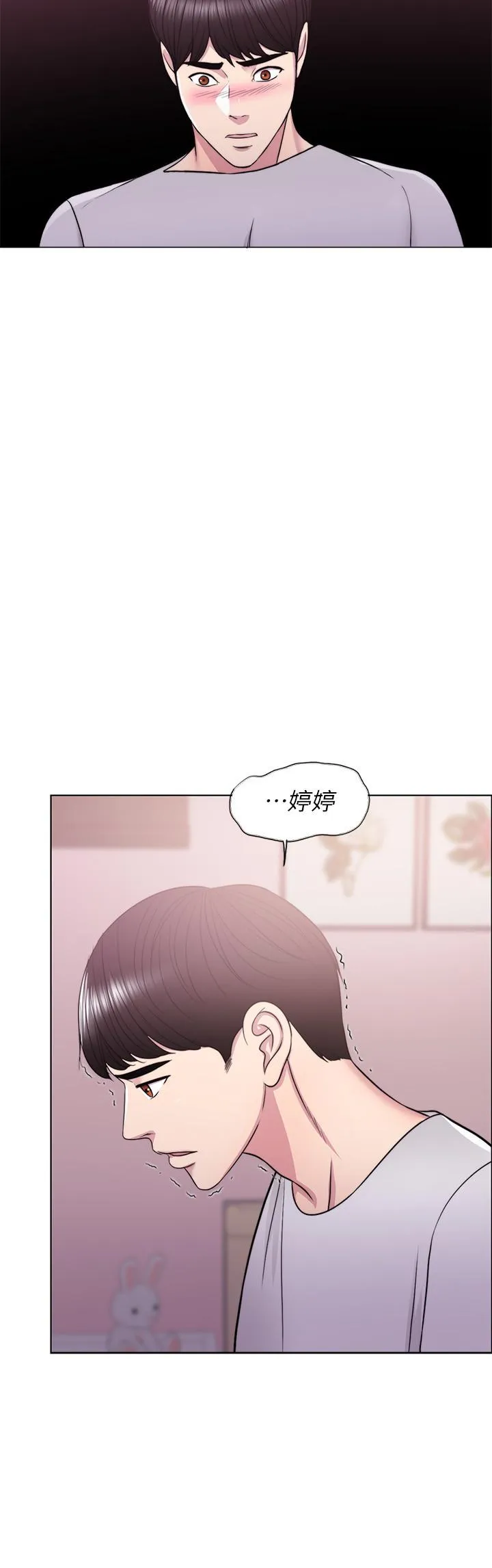 湿身游泳课 第13话-特地穿了你喜欢的泳衣
