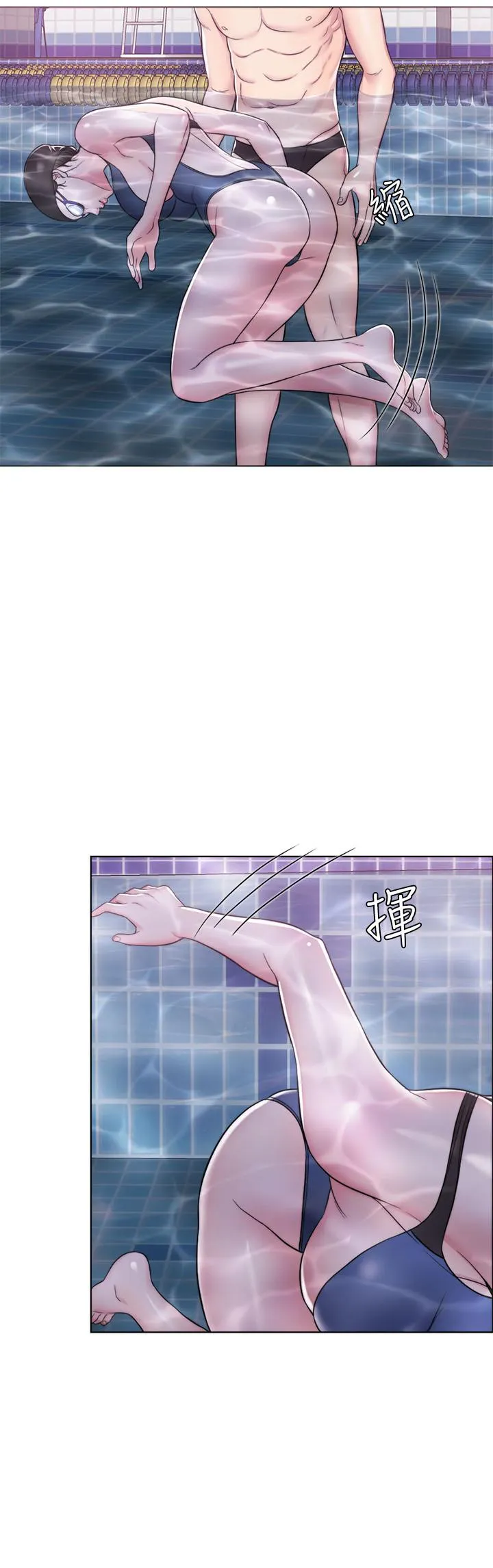 湿身游泳课 第4话-用身体确认她的心意