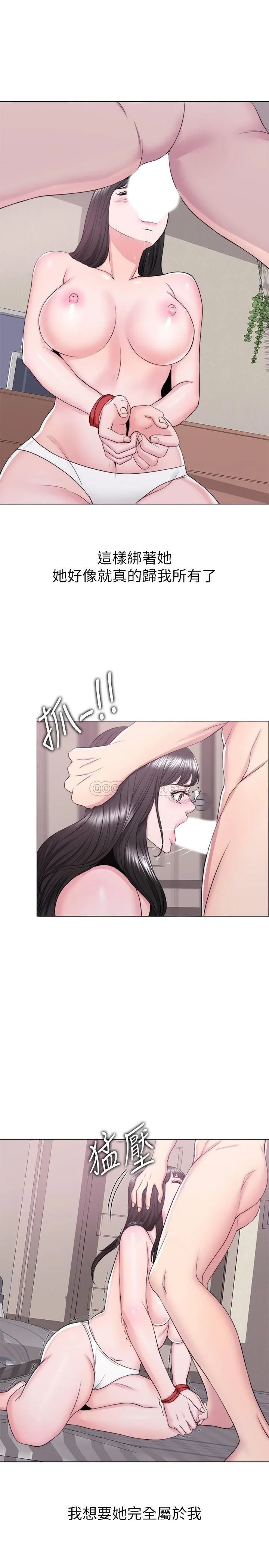 湿身游泳课 第26话 - 随时随地都想做ài的两人