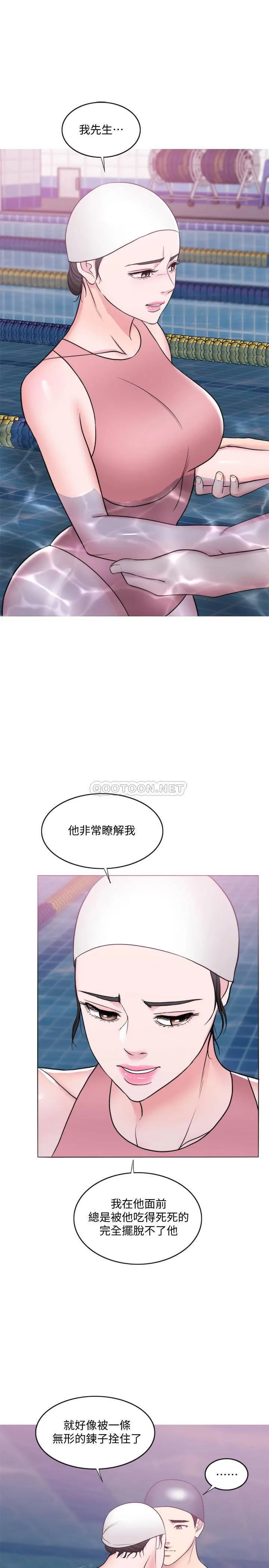 湿身游泳课 第39话 - 这么想要的话，我就喂饱妳