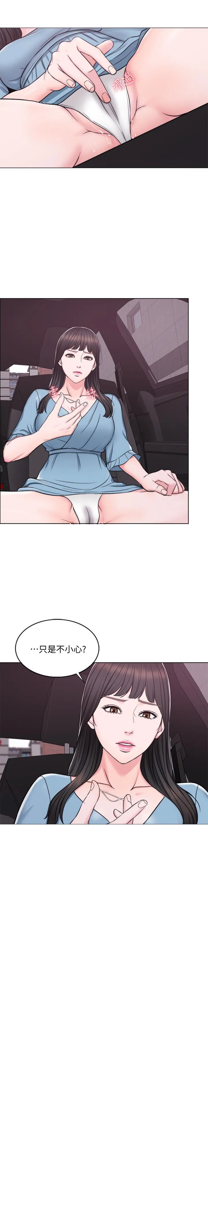 湿身游泳课 第4话-用身体确认她的心意