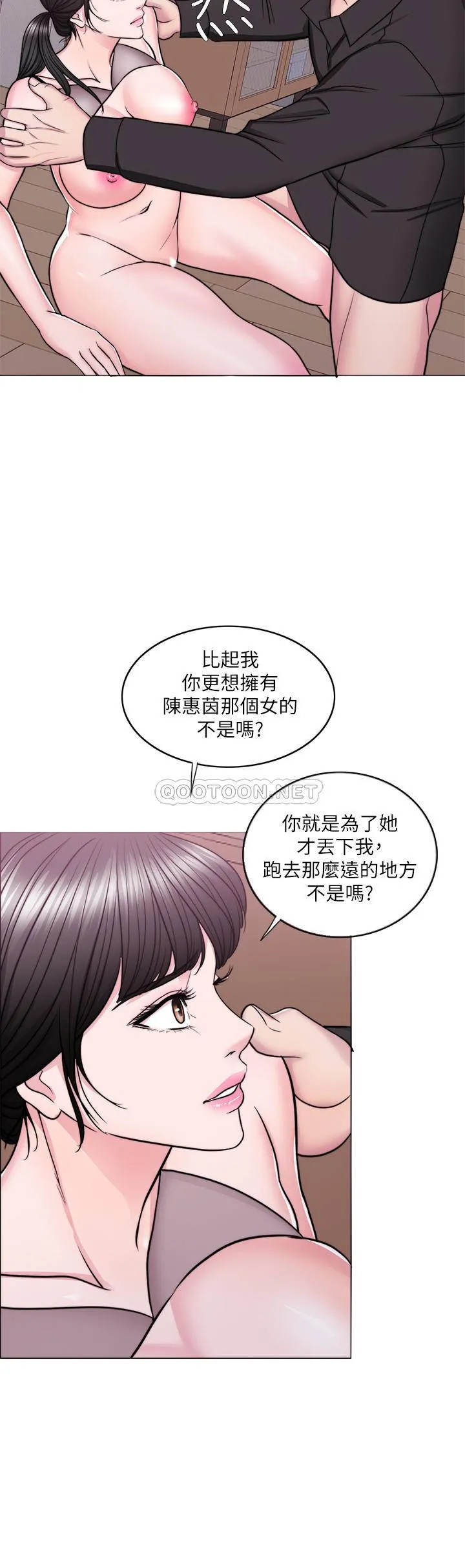 湿身游泳课 第48话 - 我们并没有被你们玩弄