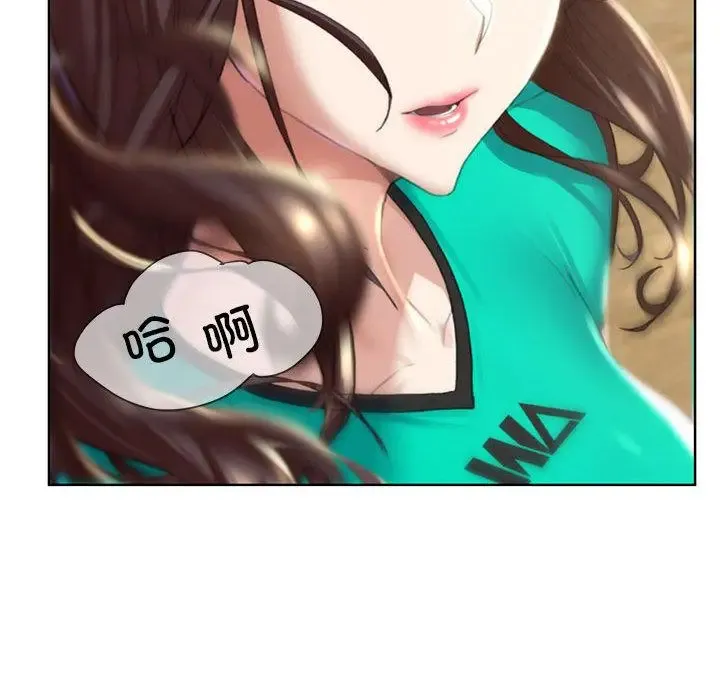 危险同学会 - 韩国漫画 第1话