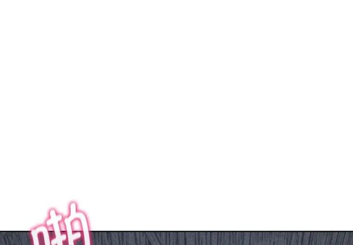 危险同学会 - 韩国漫画 第53话