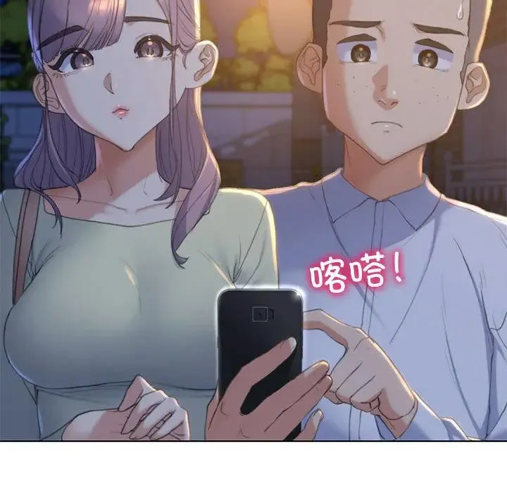 危险同学会 - 韩国漫画 第1话