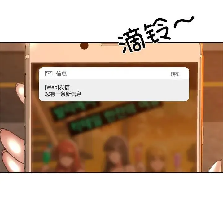 危险同学会 - 韩国漫画 第1话