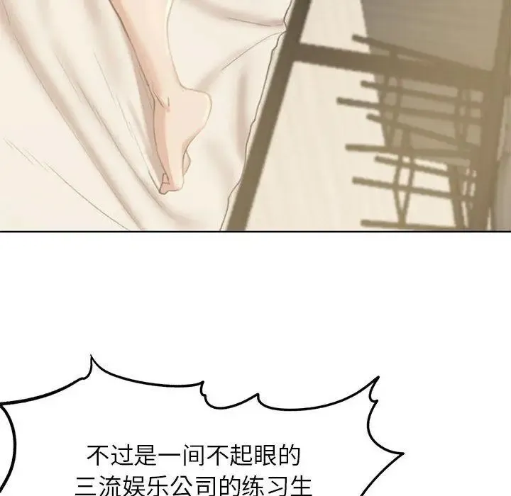 危险同学会 - 韩国漫画 第1话