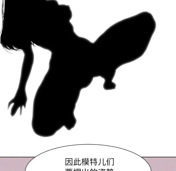 危险同学会 - 韩国漫画 第4话