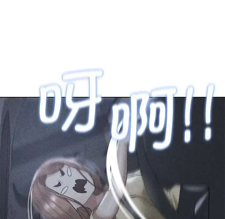 危险同学会 - 韩国漫画 第4话
