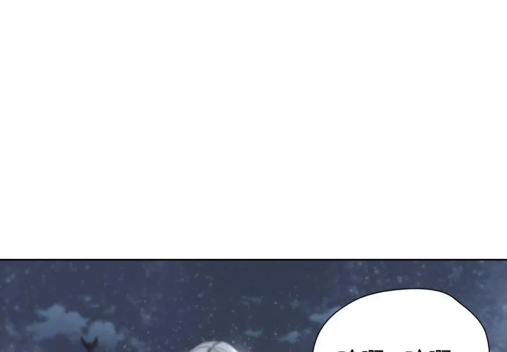 危险同学会 - 韩国漫画 第50话