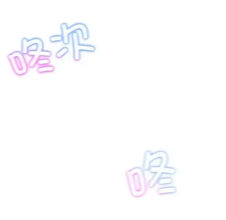 危险同学会 - 韩国漫画 第3话