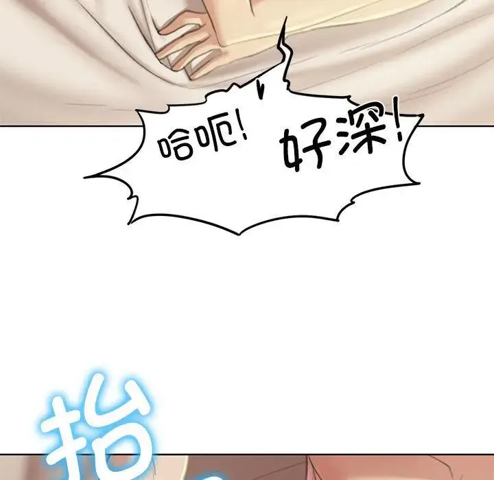 危险同学会 - 韩国漫画 第1话