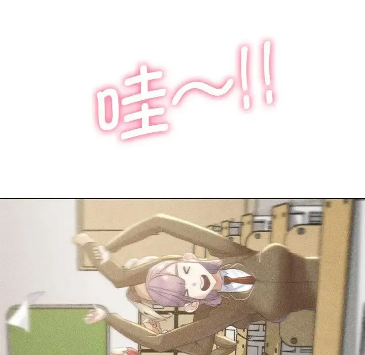 危险同学会 - 韩国漫画 第1话