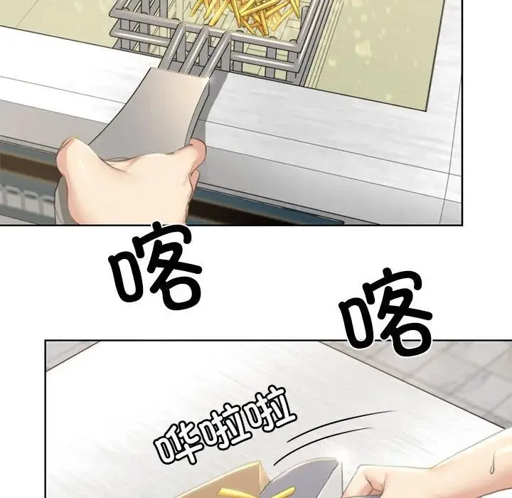 危险同学会 - 韩国漫画 第1话