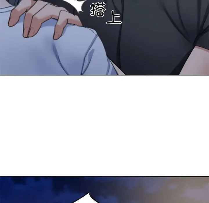 危险同学会 - 韩国漫画 第4话