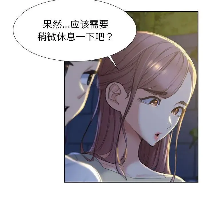 危险同学会 - 韩国漫画 第1话
