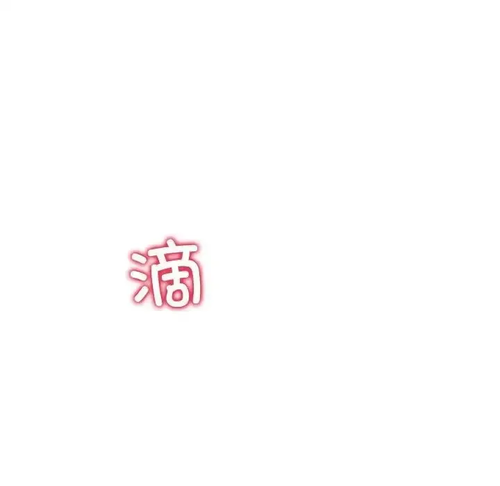 危险同学会 - 韩国漫画 第3话