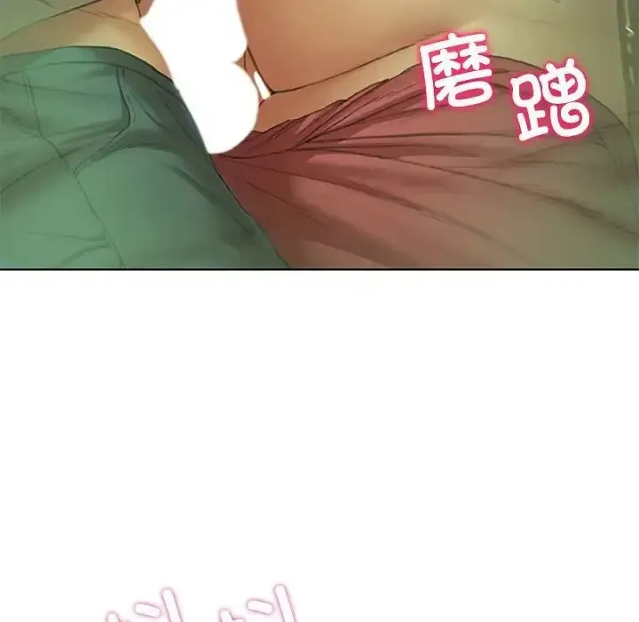 危险同学会 - 韩国漫画 第2话