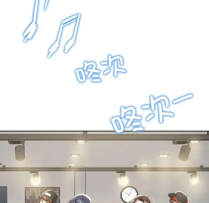 危险同学会 - 韩国漫画 第1话