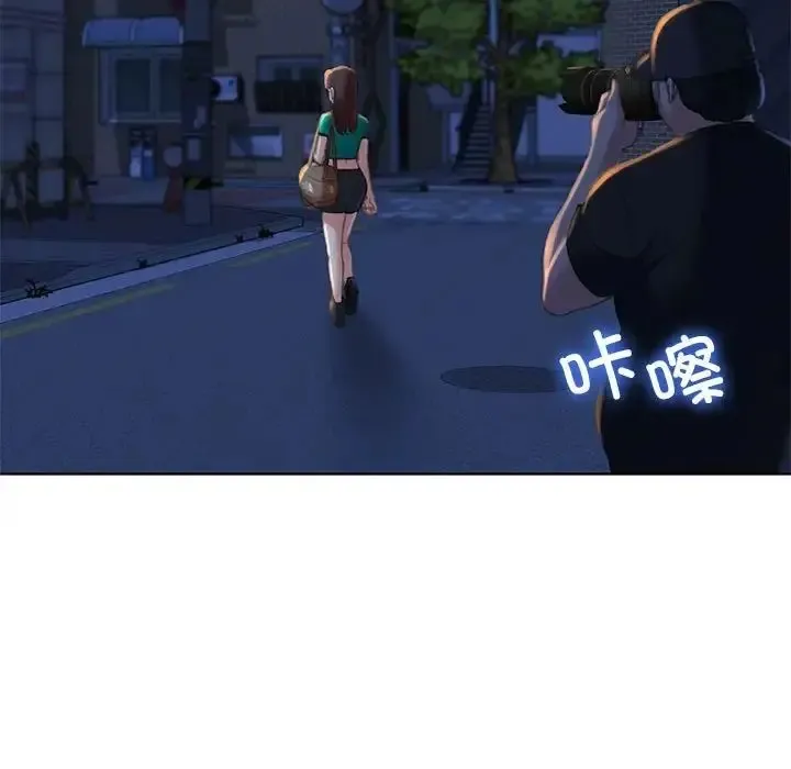 危险同学会 - 韩国漫画 第2话