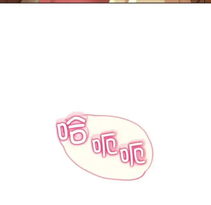 危险同学会 - 韩国漫画 第2话