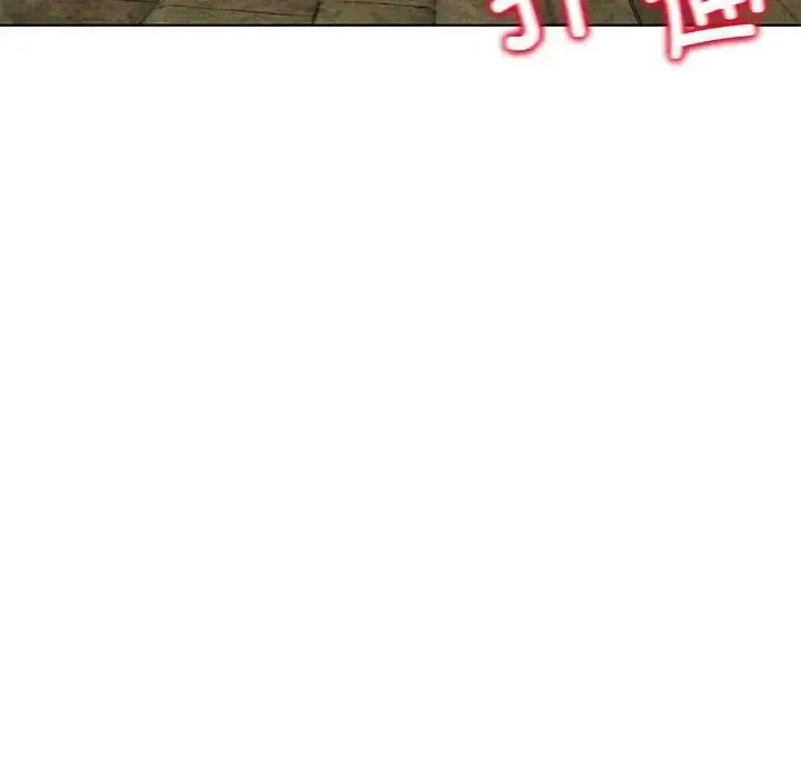 危险同学会 - 韩国漫画 第3话