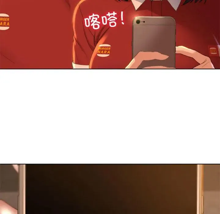 危险同学会 - 韩国漫画 第1话