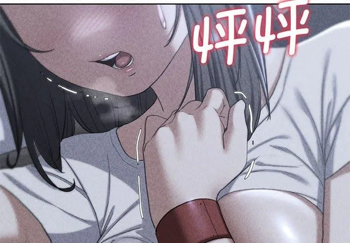 危险同学会 - 韩国漫画 第39话