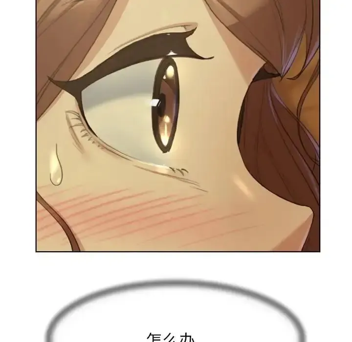 危险同学会 - 韩国漫画 第3话