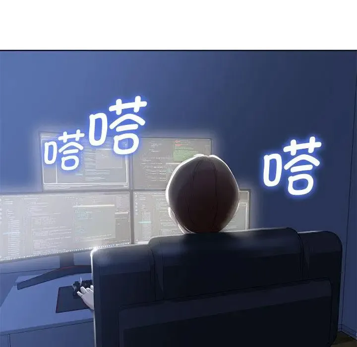 危险同学会 - 韩国漫画 第1话