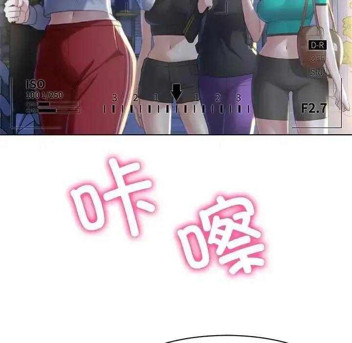 危险同学会 - 韩国漫画 第2话