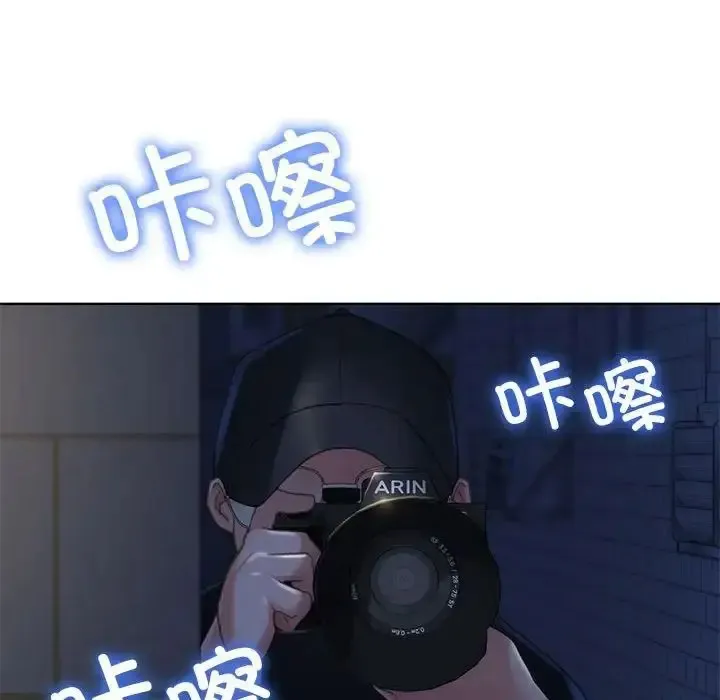 危险同学会 - 韩国漫画 第2话