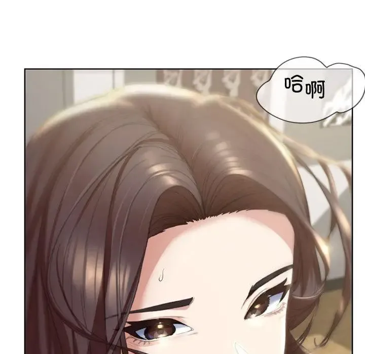 危险同学会 - 韩国漫画 第1话