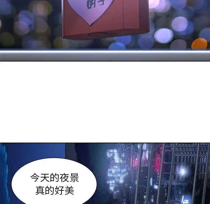 危险同学会 - 韩国漫画 第1话