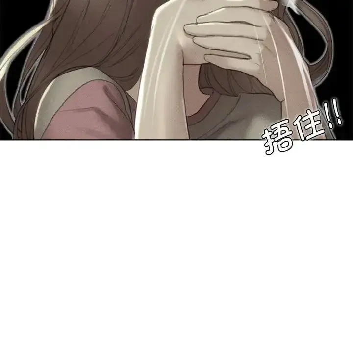 危险同学会 - 韩国漫画 第2话