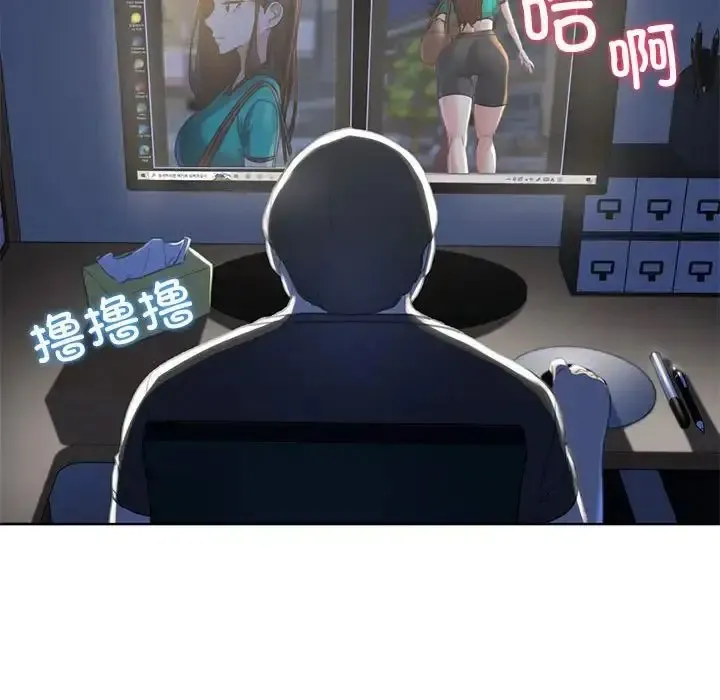 危险同学会 - 韩国漫画 第2话