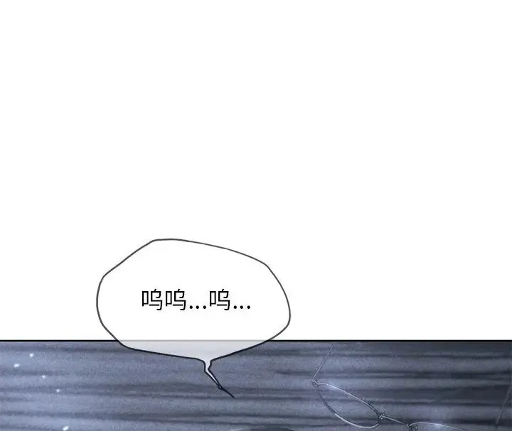 危险同学会 - 韩国漫画 第31话