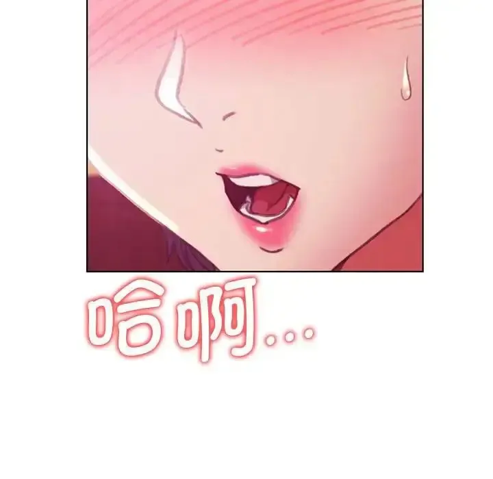 危险同学会 - 韩国漫画 第3话