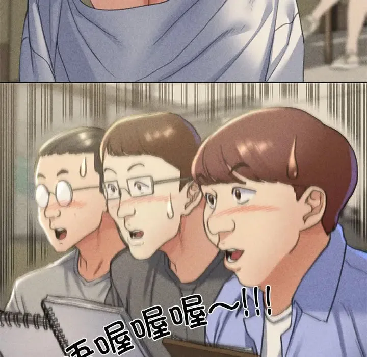 危险同学会 - 韩国漫画 第4话