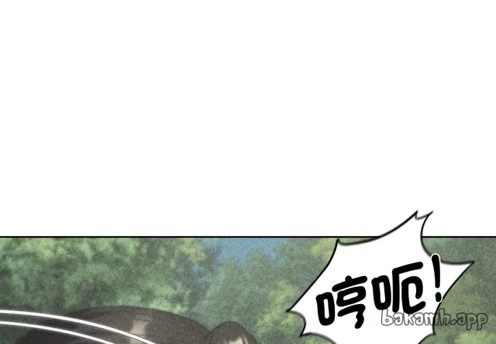 危险同学会 - 韩国漫画 第58话