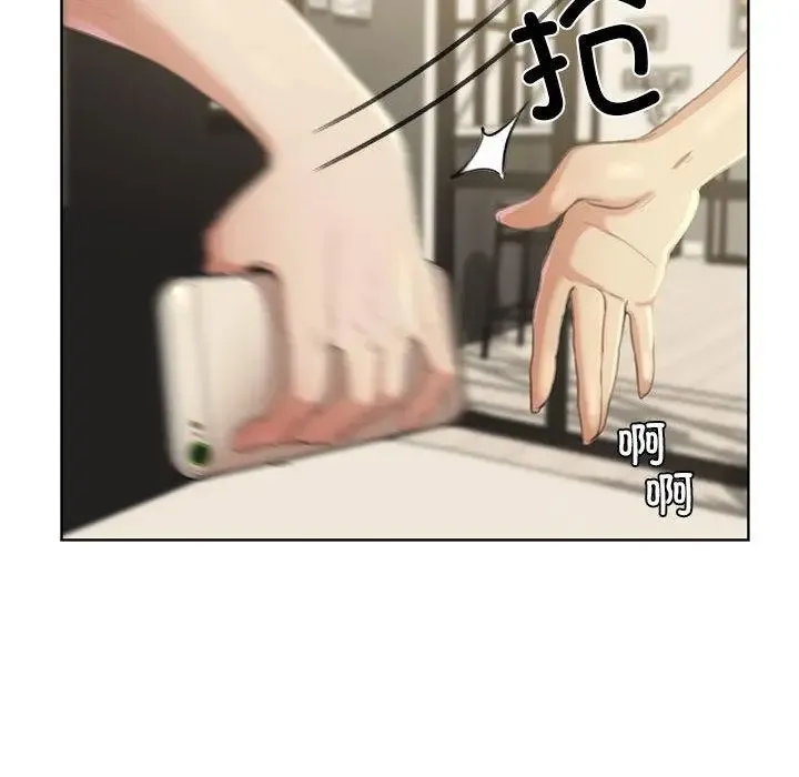 危险同学会 - 韩国漫画 第1话