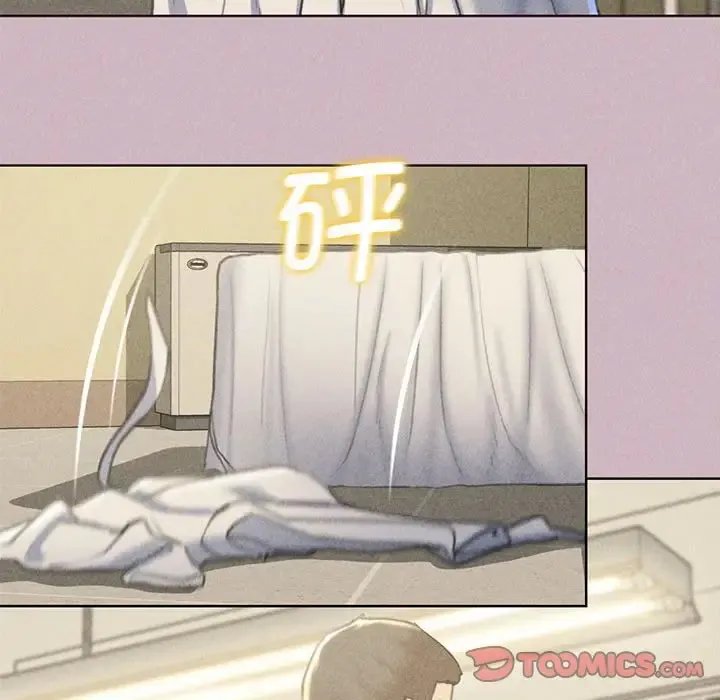危险同学会 - 韩国漫画 第4话