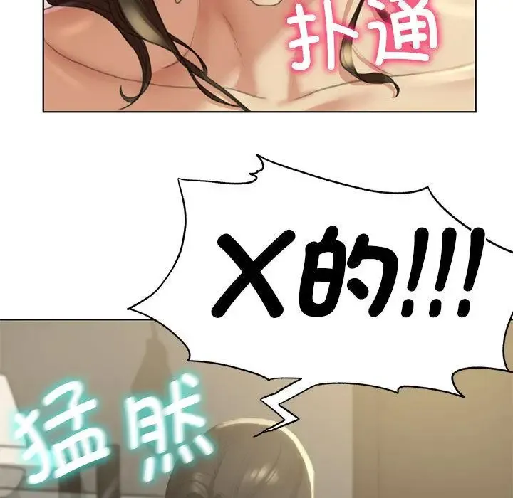 危险同学会 - 韩国漫画 第1话